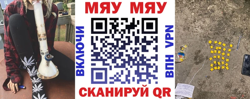 Купить Альфа ПВП  Codein  Канабис  Мефедрон  Курильск
