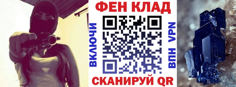 АМФ Розовый  Купить  Курильск 