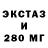 Печенье с ТГК конопля COCO JAKO