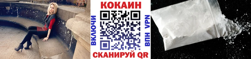Купить где  Курильск  Cocaine 97% 