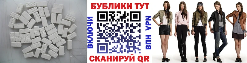 ЭКСТАЗИ 280мг  Купить где  Курильск 