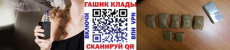 Купить где  Курильск  Гашиш hashish 