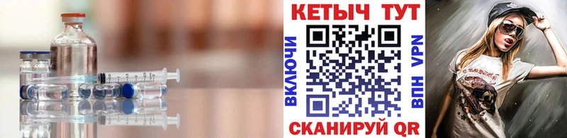 Купить  Курильск  Кетамин VHQ 