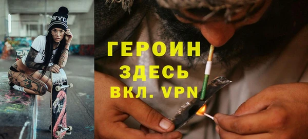 сатива Горнозаводск
