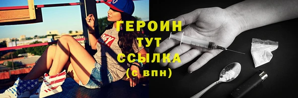 сатива Горнозаводск