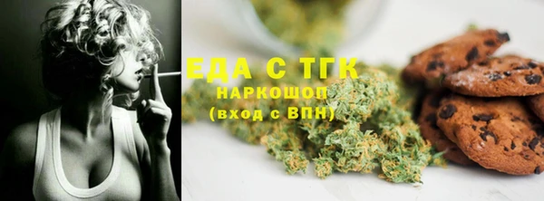 сатива Горнозаводск
