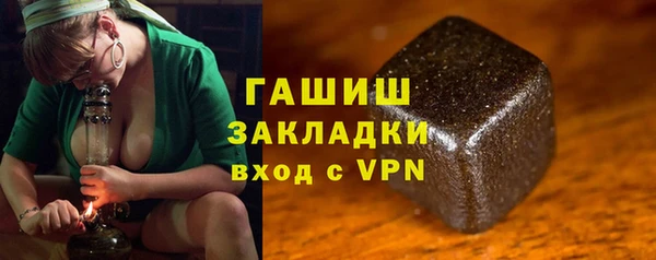 сатива Горнозаводск