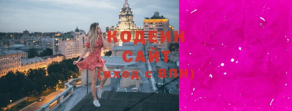 сатива Горнозаводск