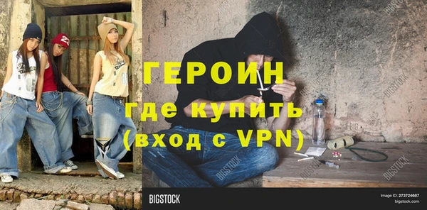кокаин колумбия Горно-Алтайск