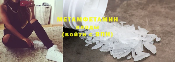 кокаин перу Горняк