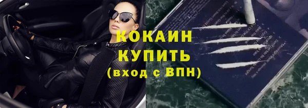 кокаин колумбия Горно-Алтайск