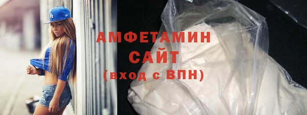 стафф Вязники