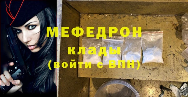 кокаин перу Горняк