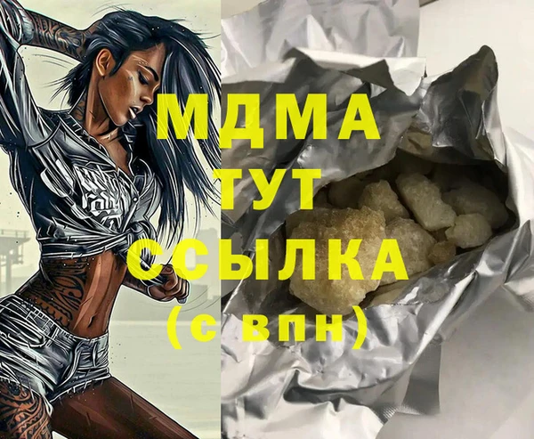 стафф Вязники