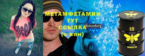 кокаин перу Горняк