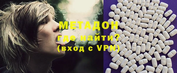 сатива Горнозаводск
