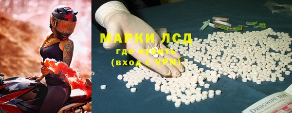 стафф Вязники