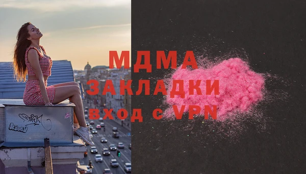кокаин перу Горняк