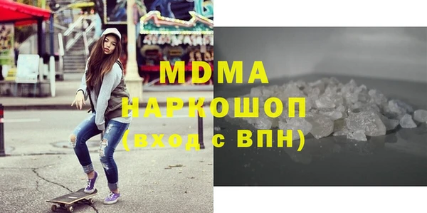 сатива Горнозаводск