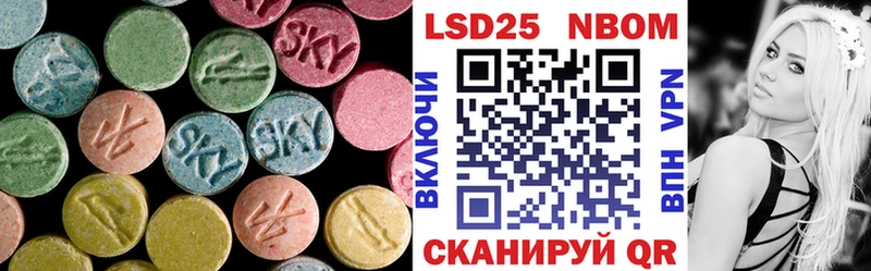 Купить закладки Курильск LSD-25 экстази ecstasy