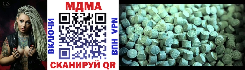 MDMA кристаллы  Купить  Курильск 