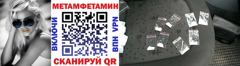 Первитин Декстрометамфетамин 99.9%  Купить  Курильск 