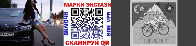 Купить  Курильск  Наркотические марки 1,8мг 