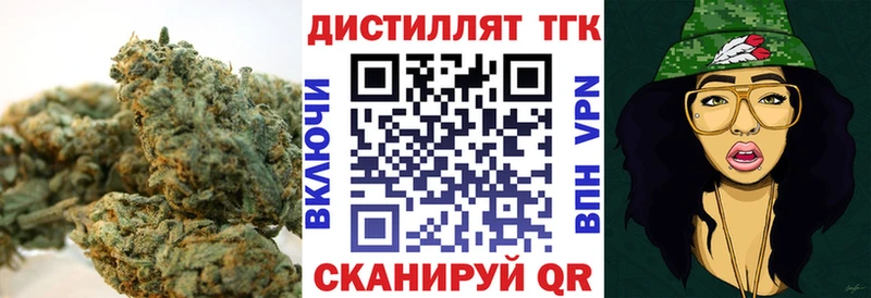 Дистиллят ТГК концентрат  Купить  Курильск 