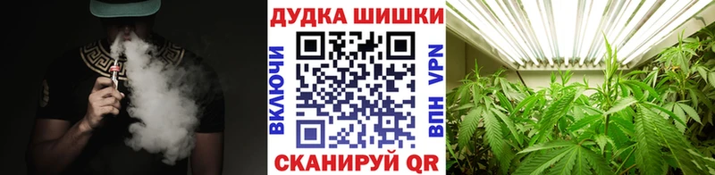 Конопля SATIVA & INDICA  Купить закладки  Курильск 